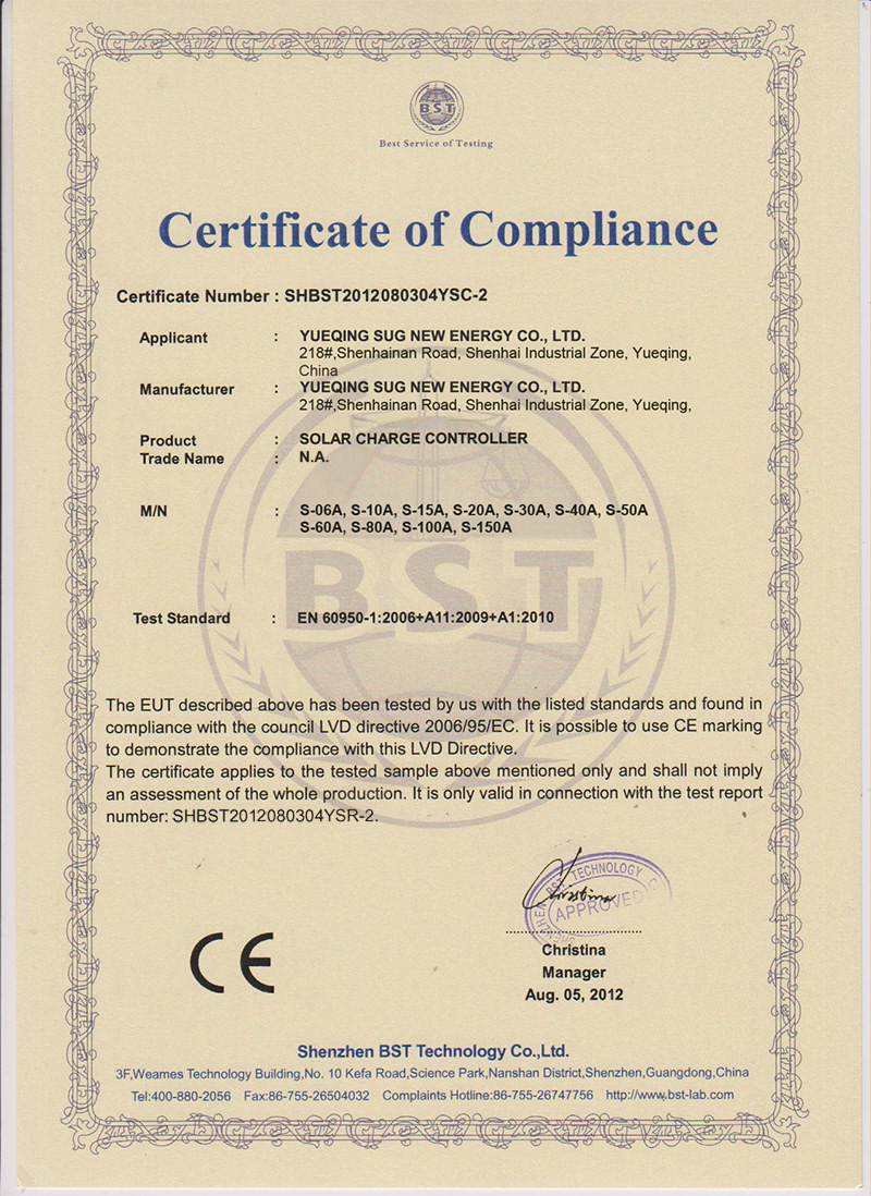 चीन SUG NEW ENERGY CO., LTD प्रमाणपत्र
